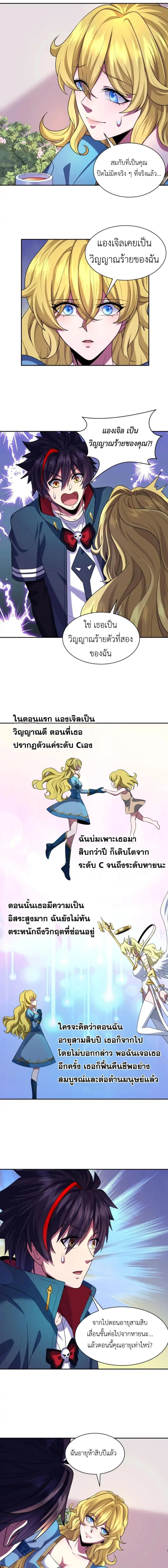 หน้าที่ 8