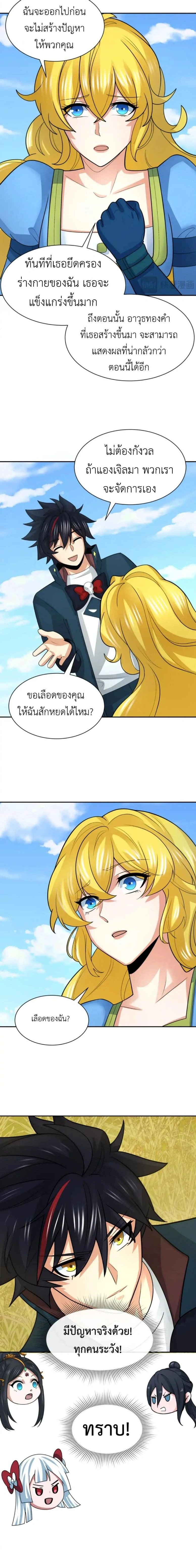 หน้าที่ 12