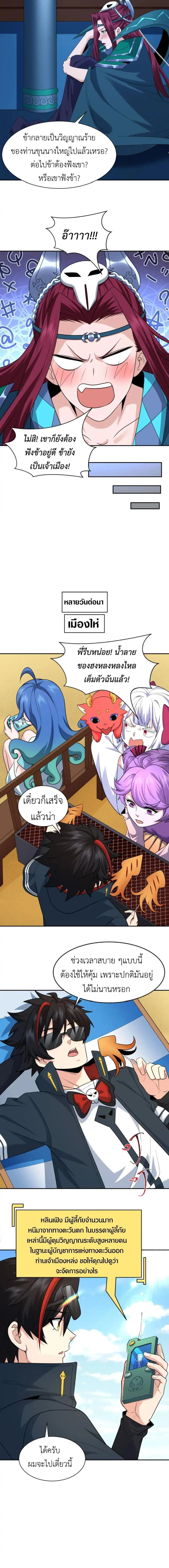 หน้าที่ 5