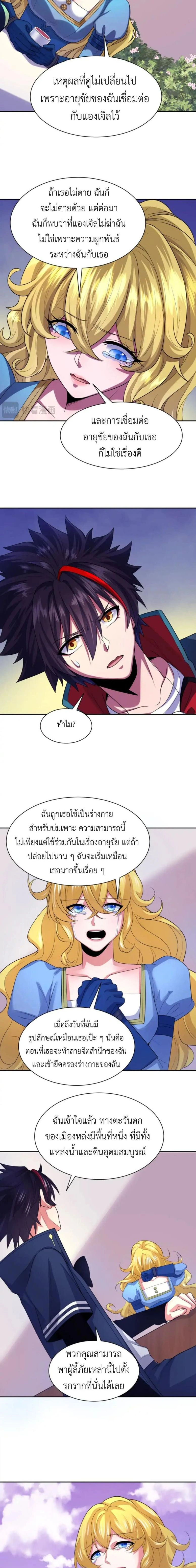 หน้าที่ 9