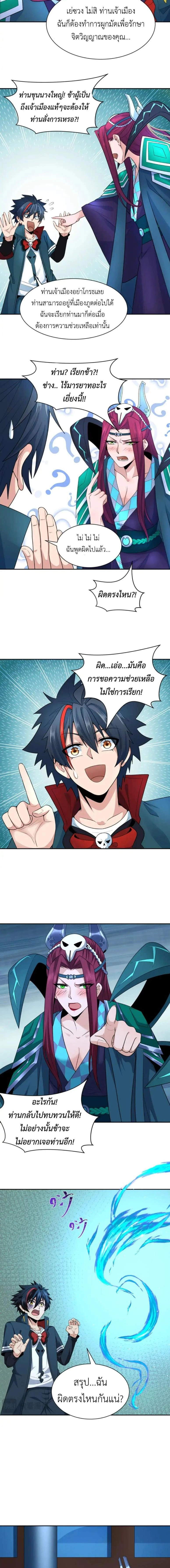 หน้าที่ 4