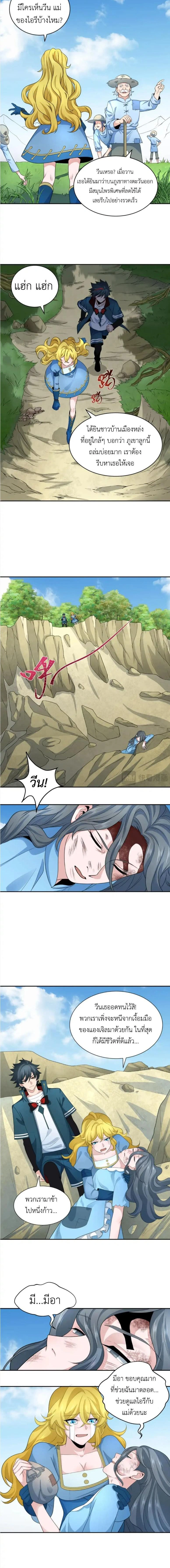 หน้าที่ 4