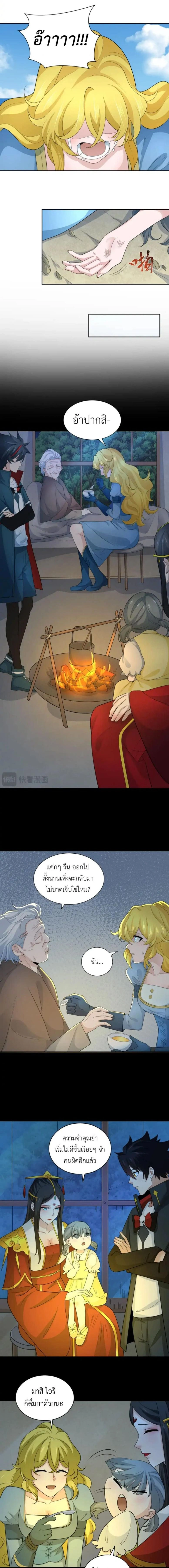 หน้าที่ 5