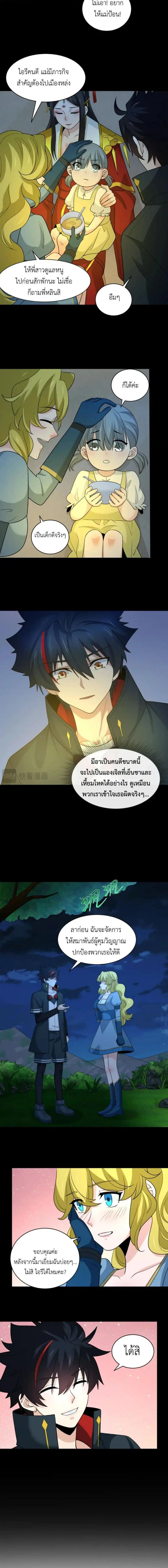 หน้าที่ 6