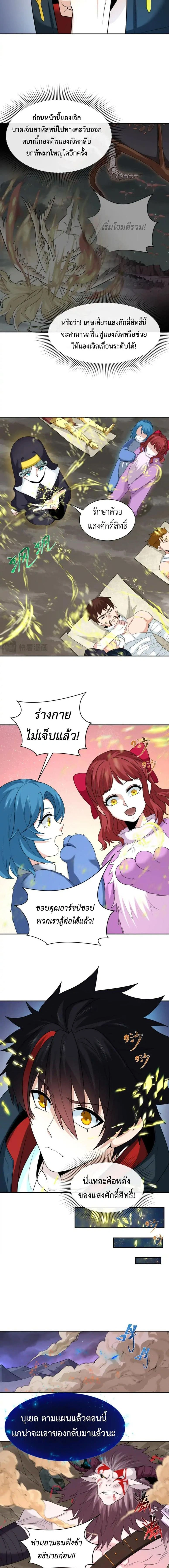 หน้าที่ 7