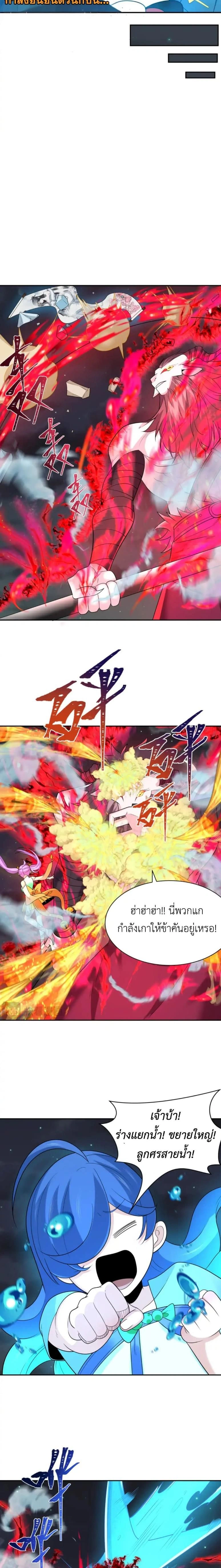 หน้าที่ 9