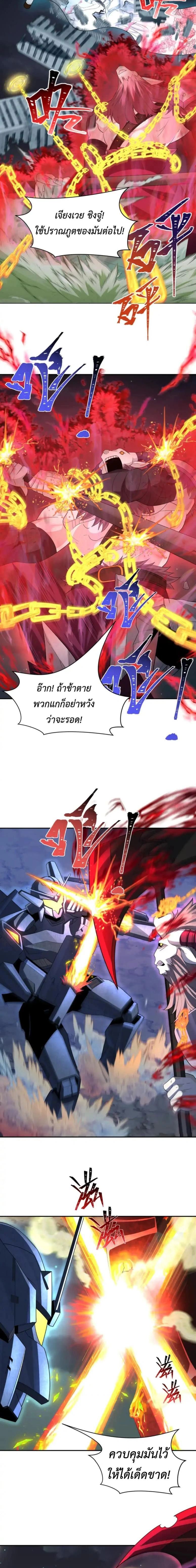 หน้าที่ 9