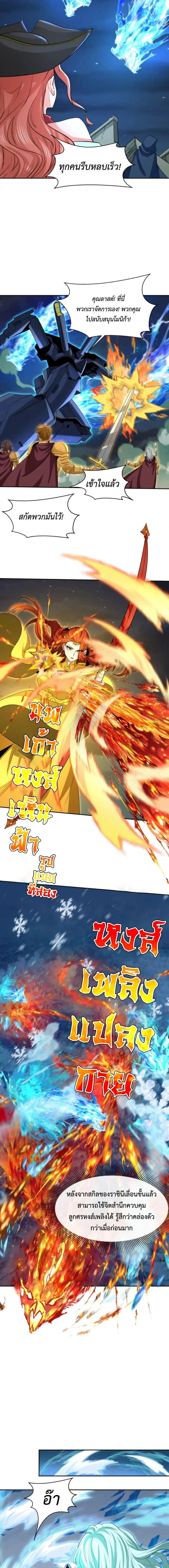 หน้าที่ 6