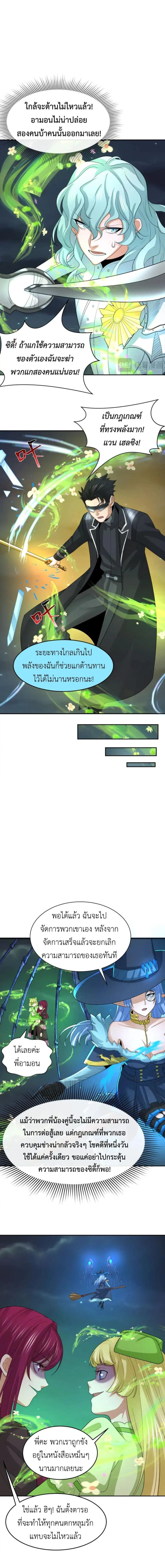 หน้าที่ 10