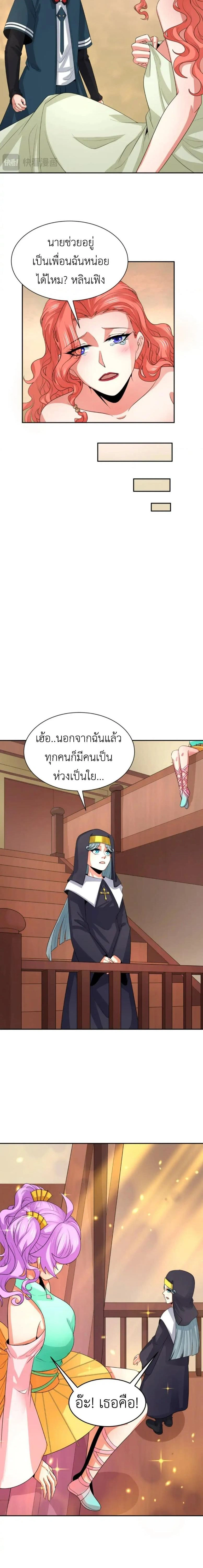 หน้าที่ 11