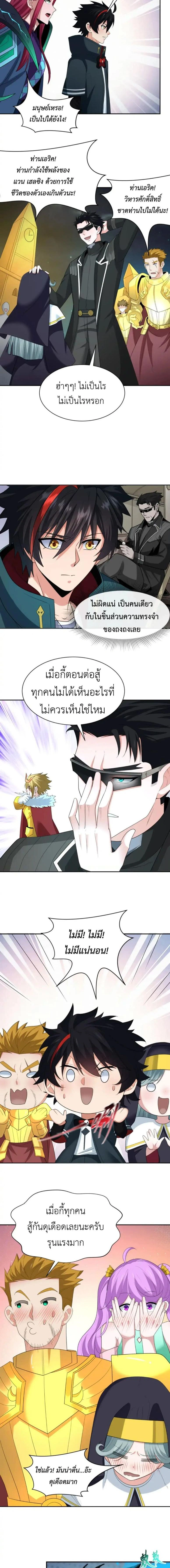 หน้าที่ 4