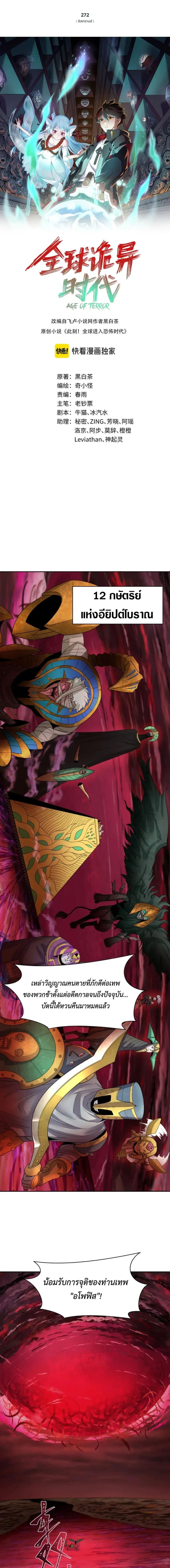 หน้าที่ 1