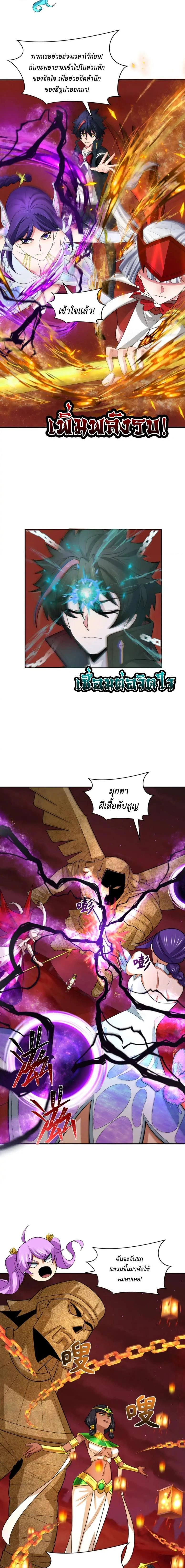 หน้าที่ 9