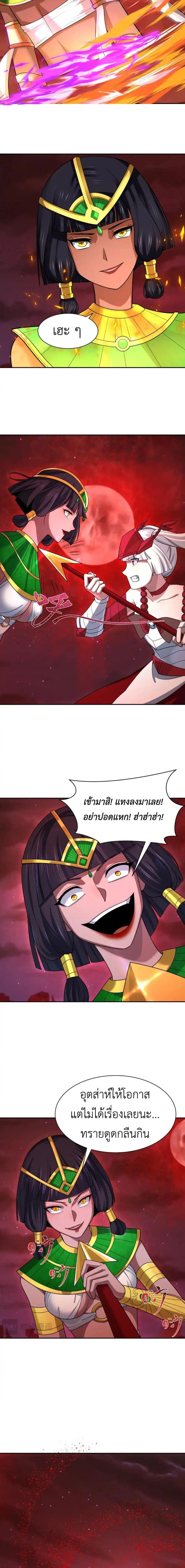 หน้าที่ 11