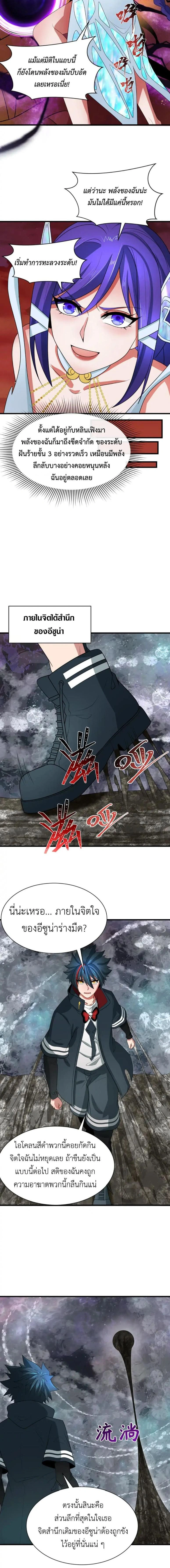 หน้าที่ 2