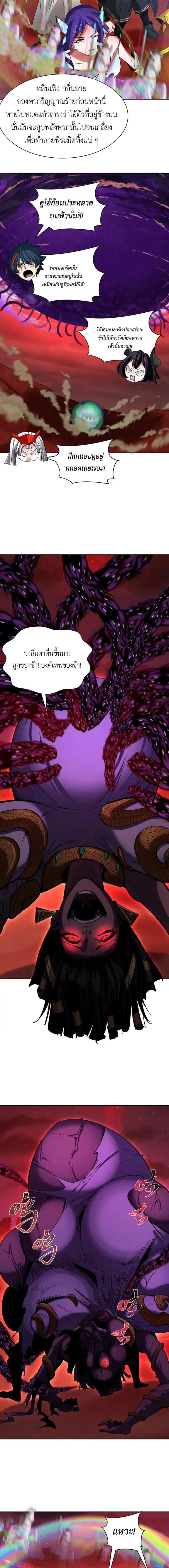 หน้าที่ 9