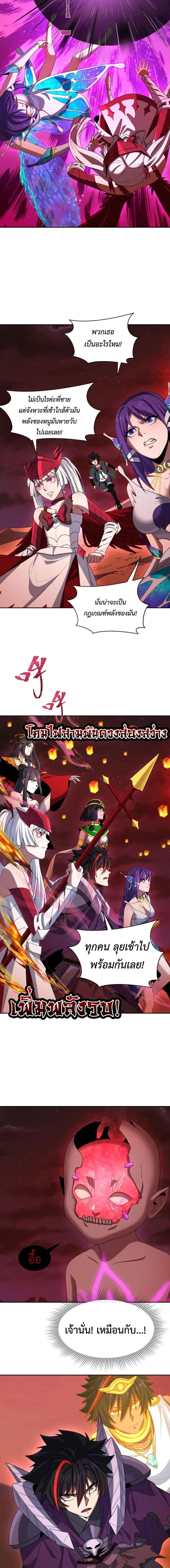 หน้าที่ 11