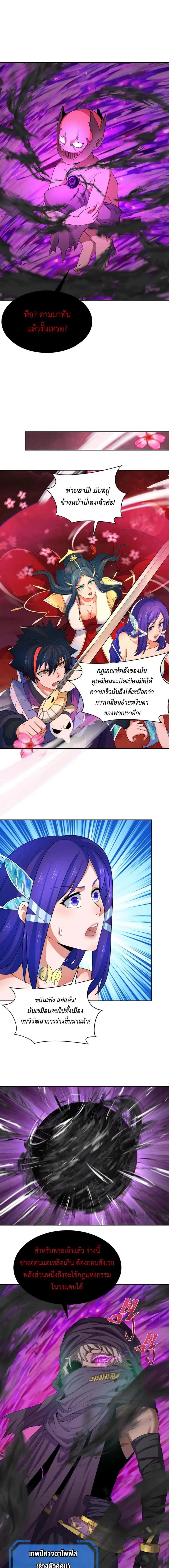 หน้าที่ 5