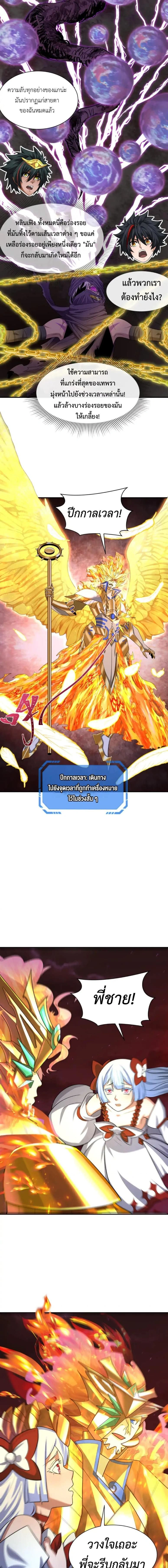 หน้าที่ 12