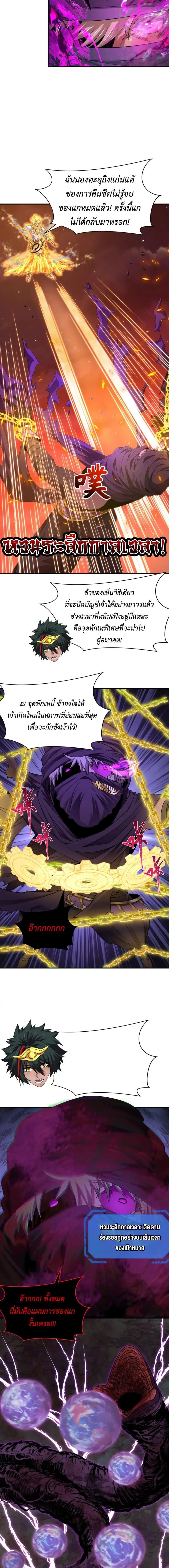 หน้าที่ 11