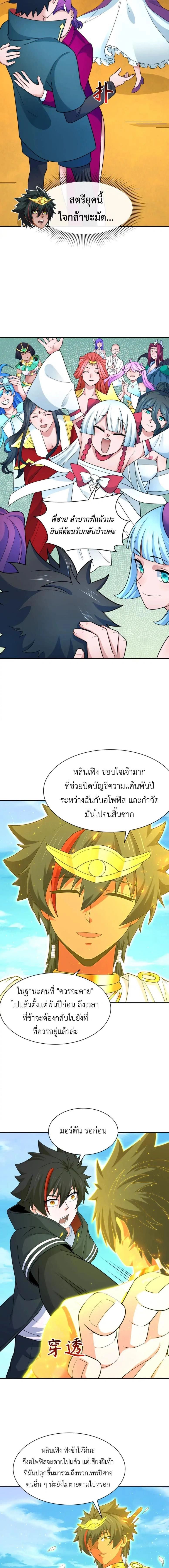 หน้าที่ 9