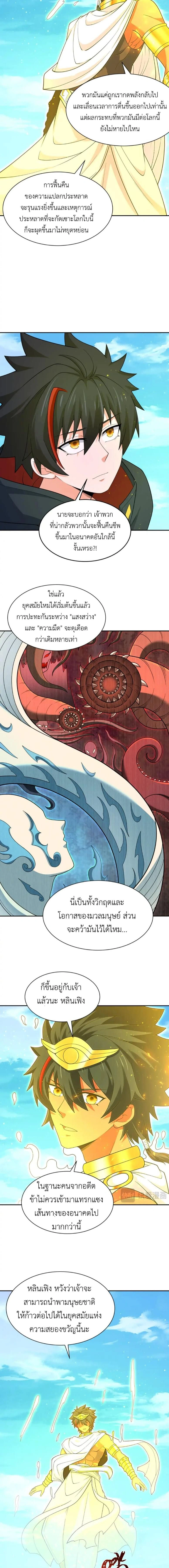 หน้าที่ 10