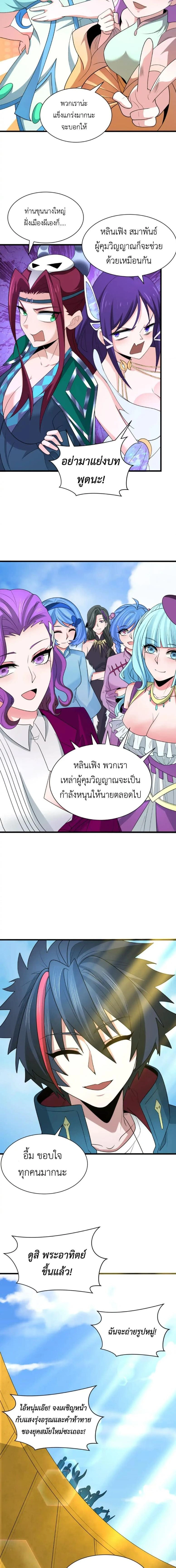 หน้าที่ 14
