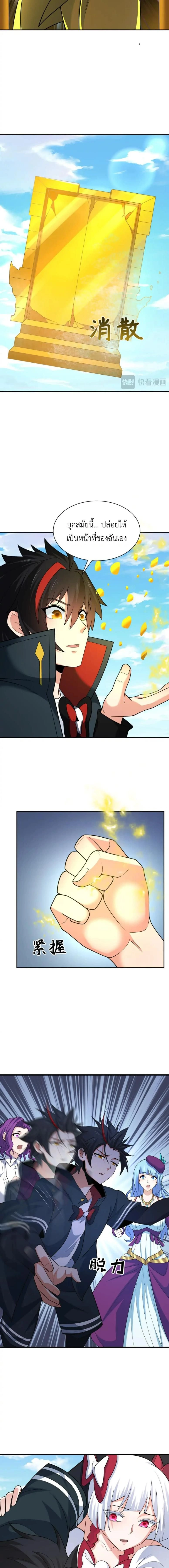 หน้าที่ 12