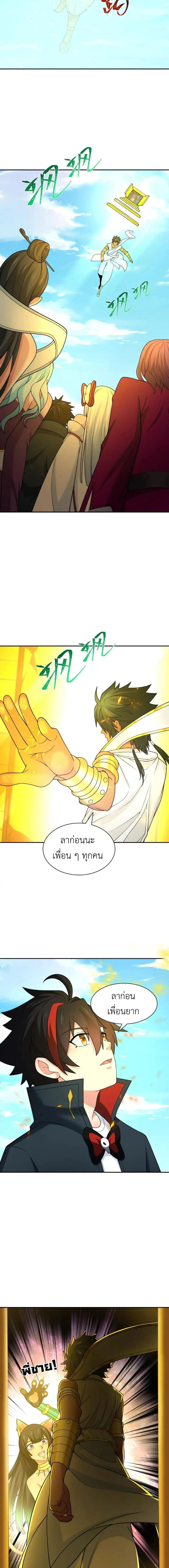 หน้าที่ 11