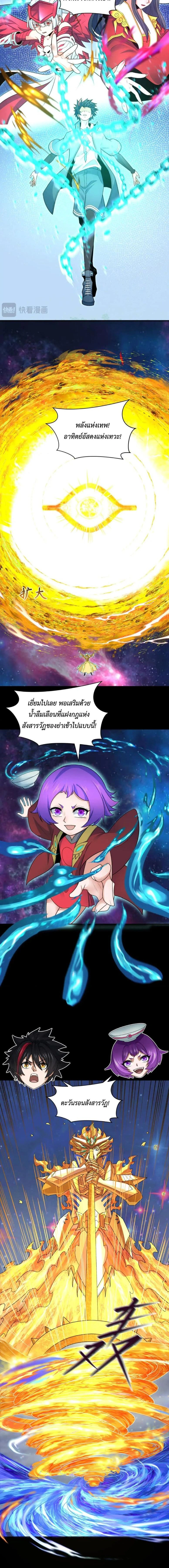 หน้าที่ 4