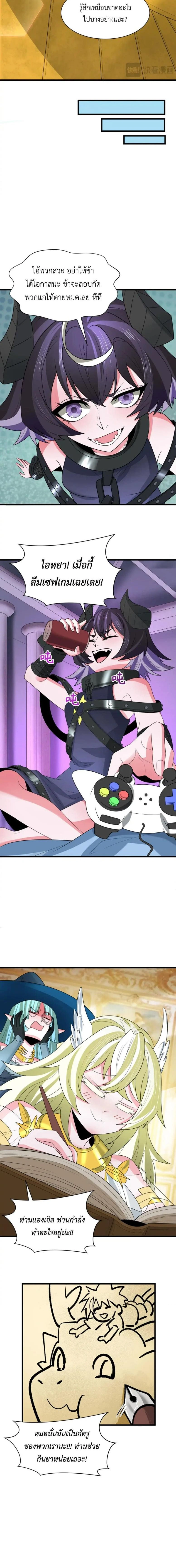 หน้าที่ 15