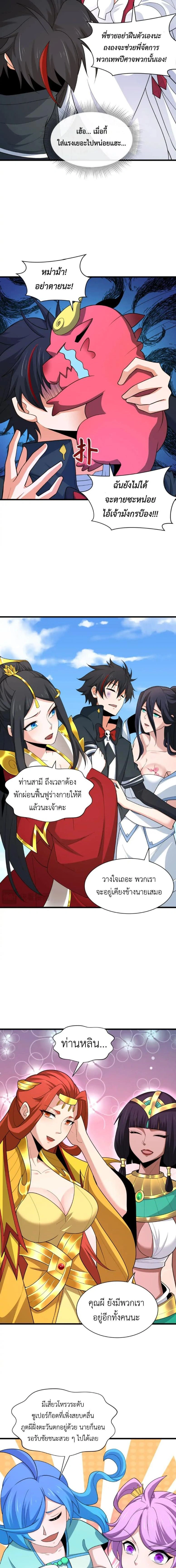 หน้าที่ 13