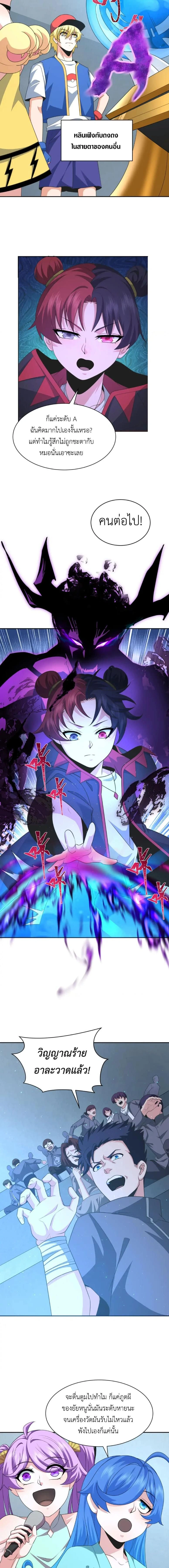 หน้าที่ 10