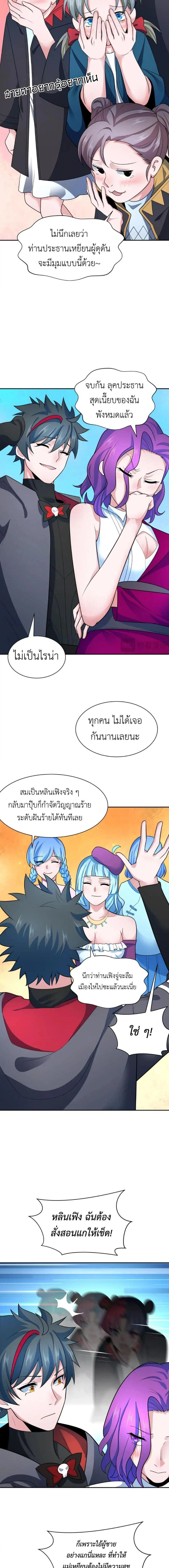 หน้าที่ 12
