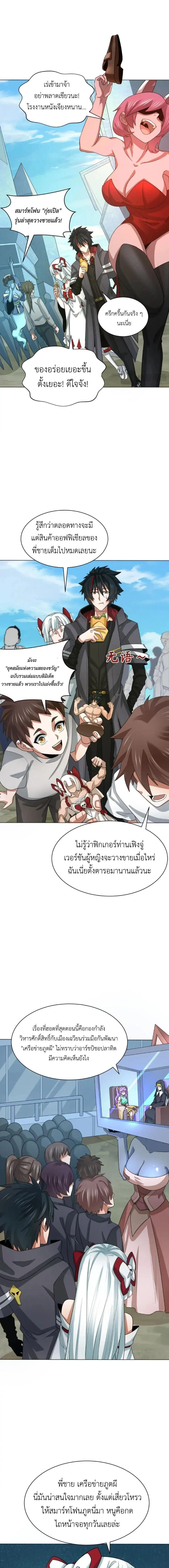 หน้าที่ 11
