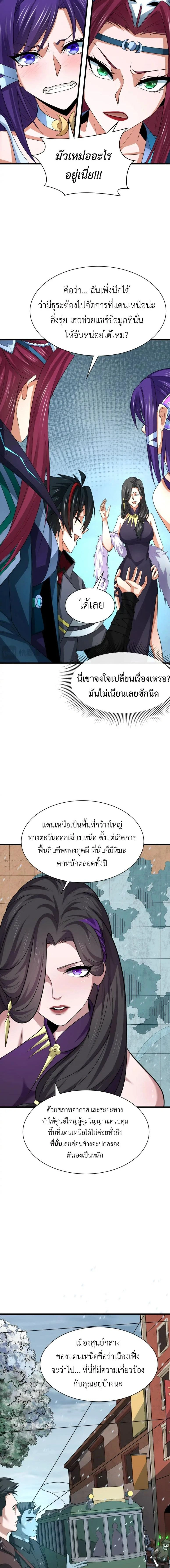 หน้าที่ 4