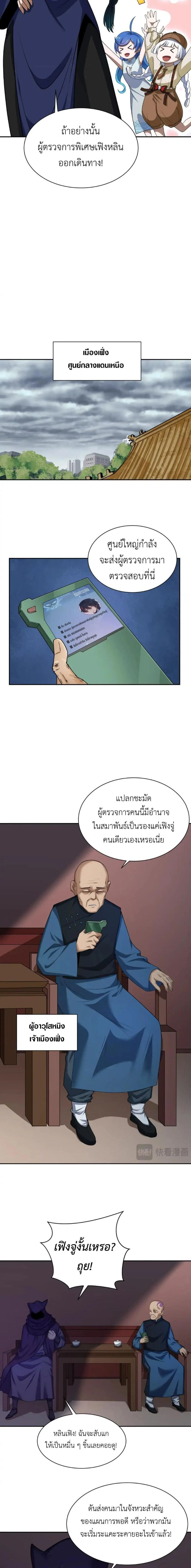 หน้าที่ 15