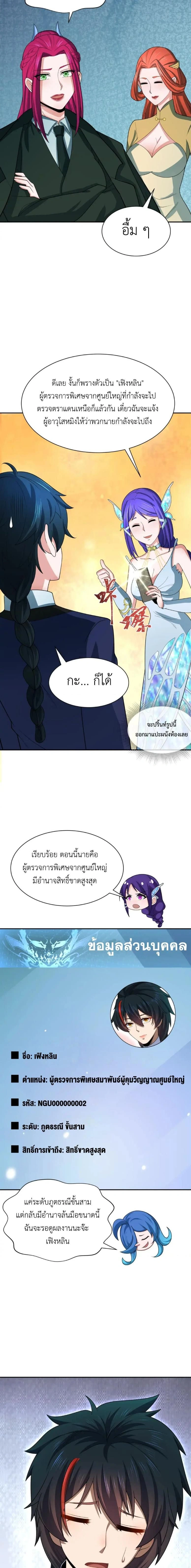 หน้าที่ 13