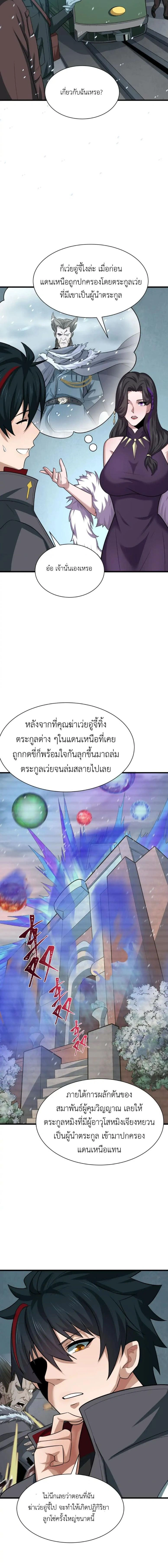 หน้าที่ 5