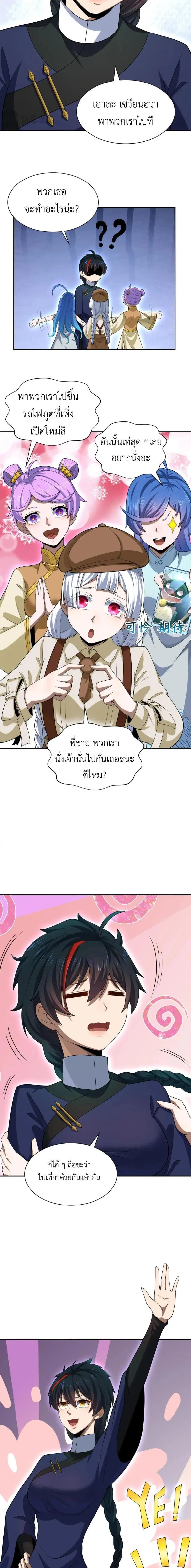หน้าที่ 14