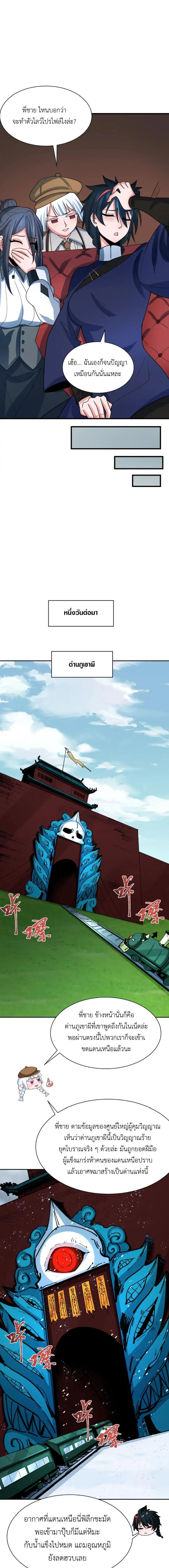 หน้าที่ 12