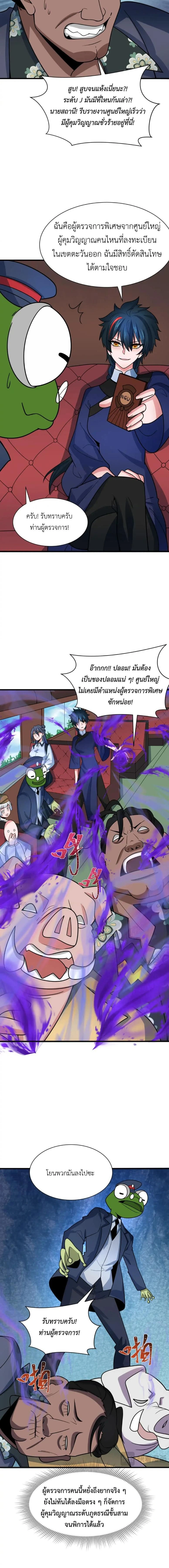 หน้าที่ 11