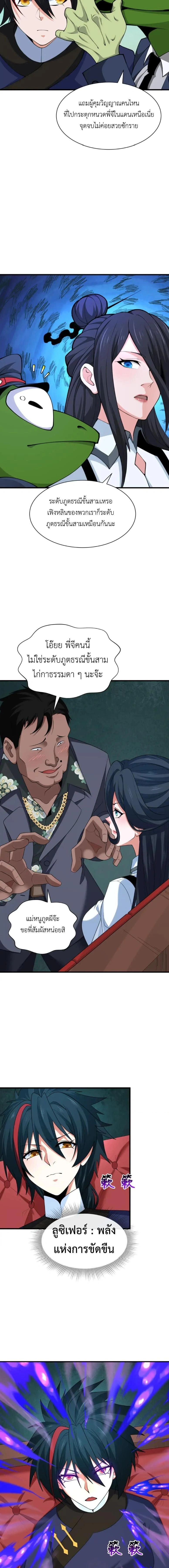 หน้าที่ 9