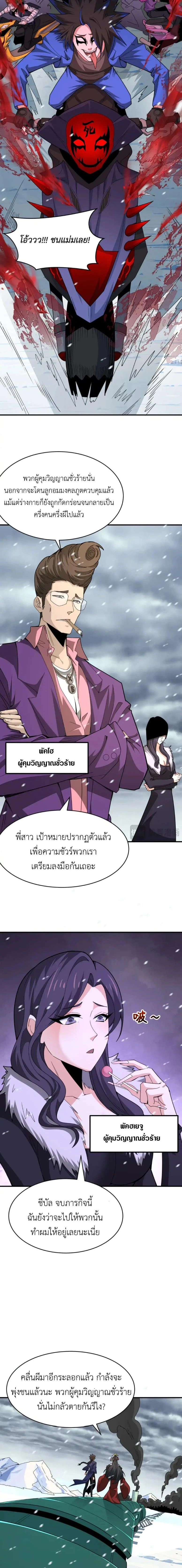 หน้าที่ 14