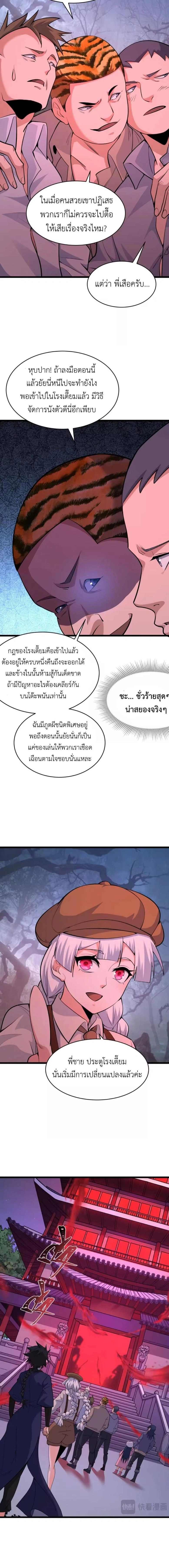หน้าที่ 12