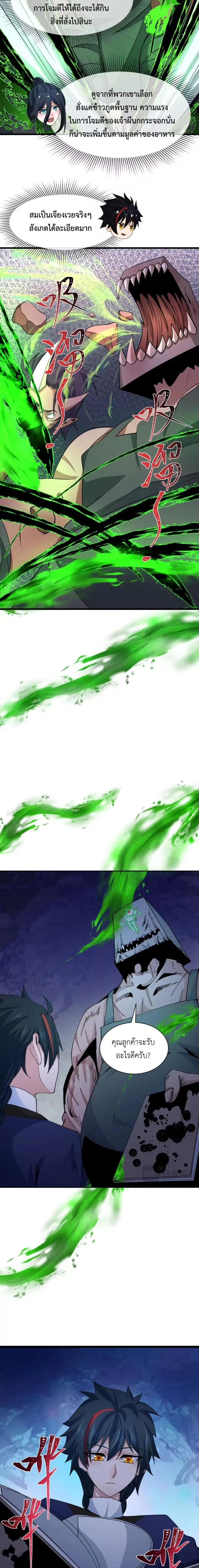 หน้าที่ 14