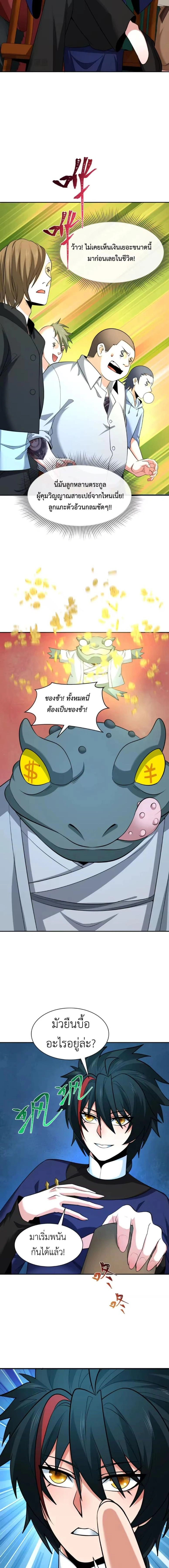 หน้าที่ 12
