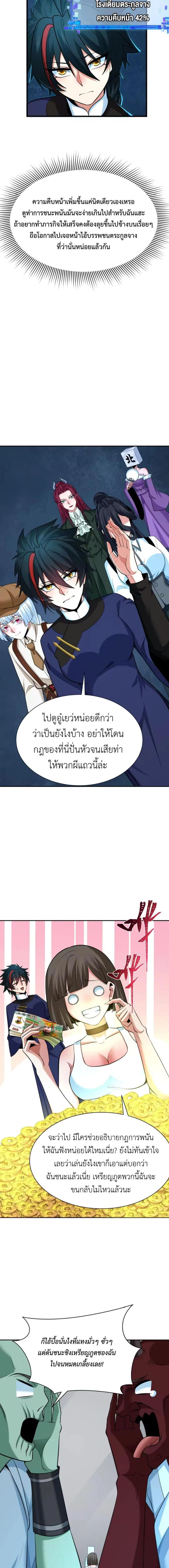 หน้าที่ 6
