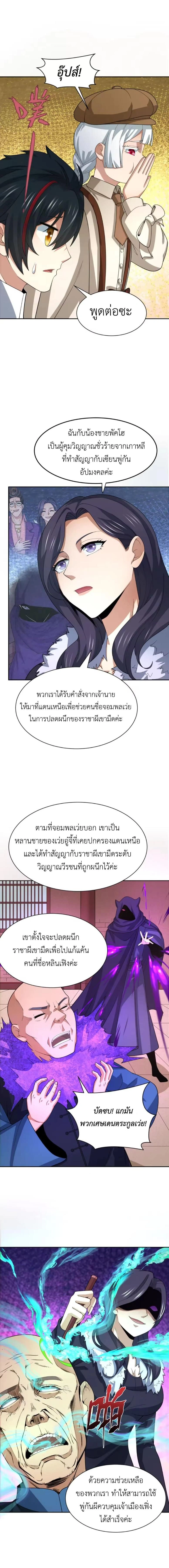 หน้าที่ 10