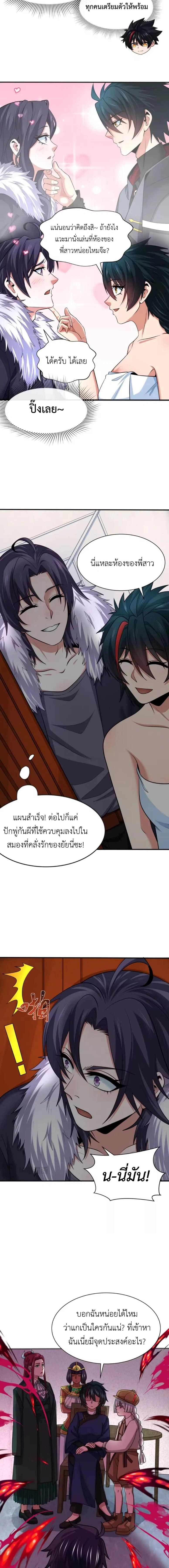 หน้าที่ 7